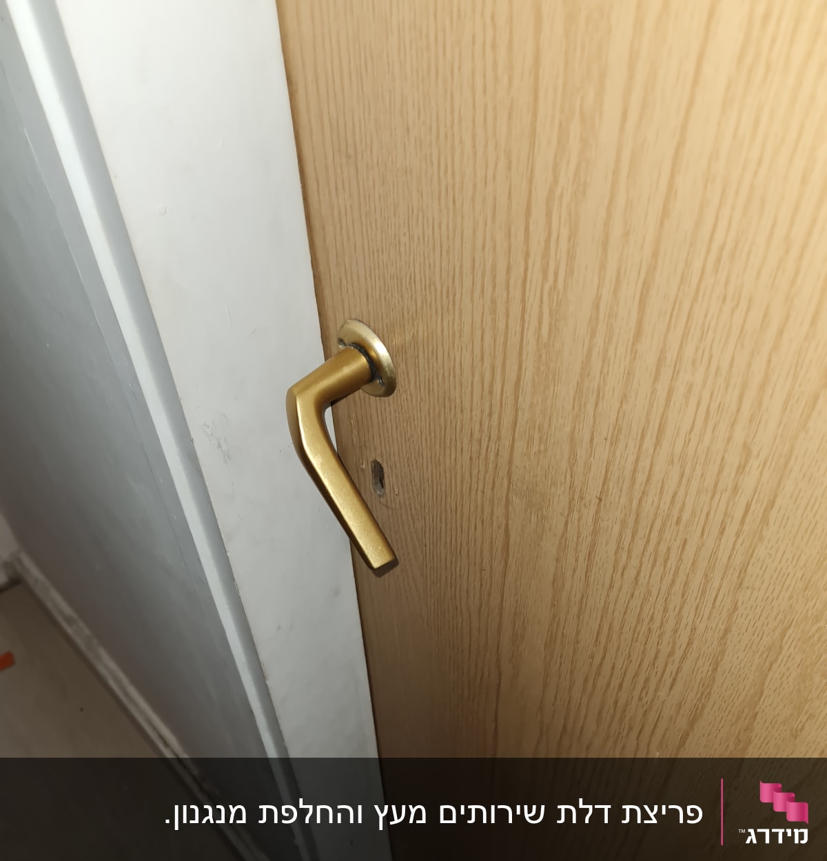 ידית דלת זהובה עם חור מנעול